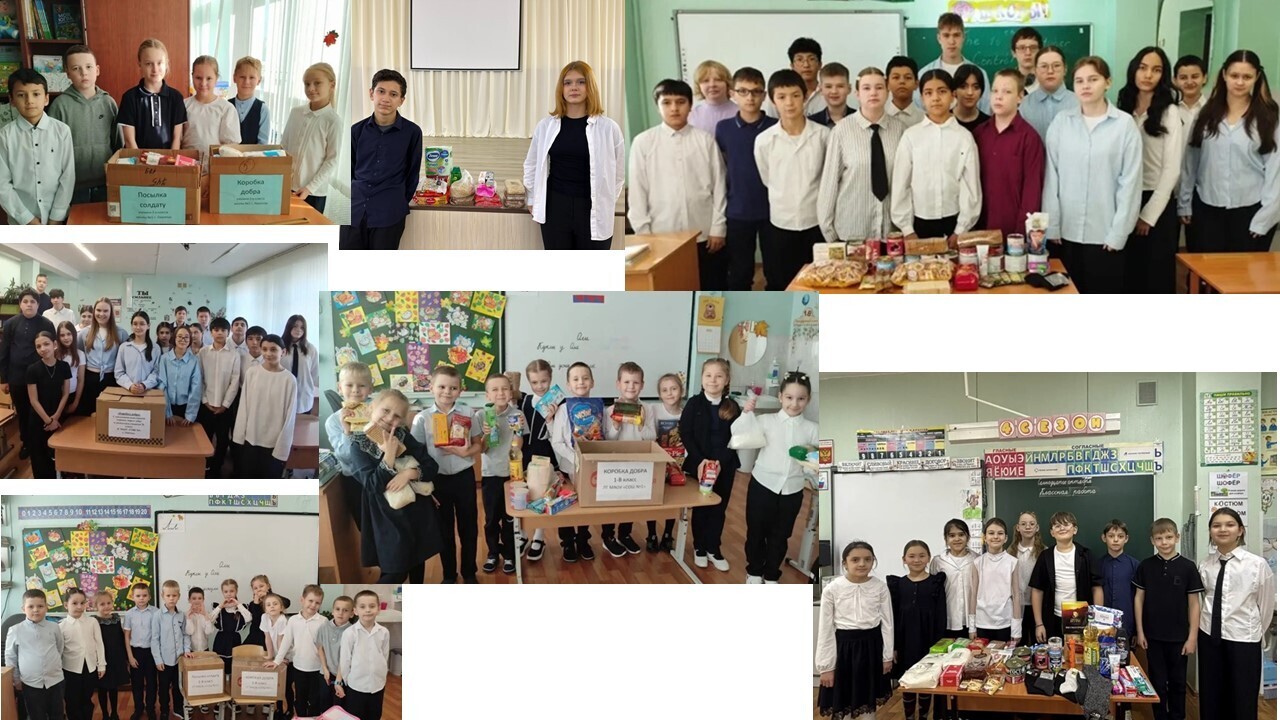 Наши добрые дела