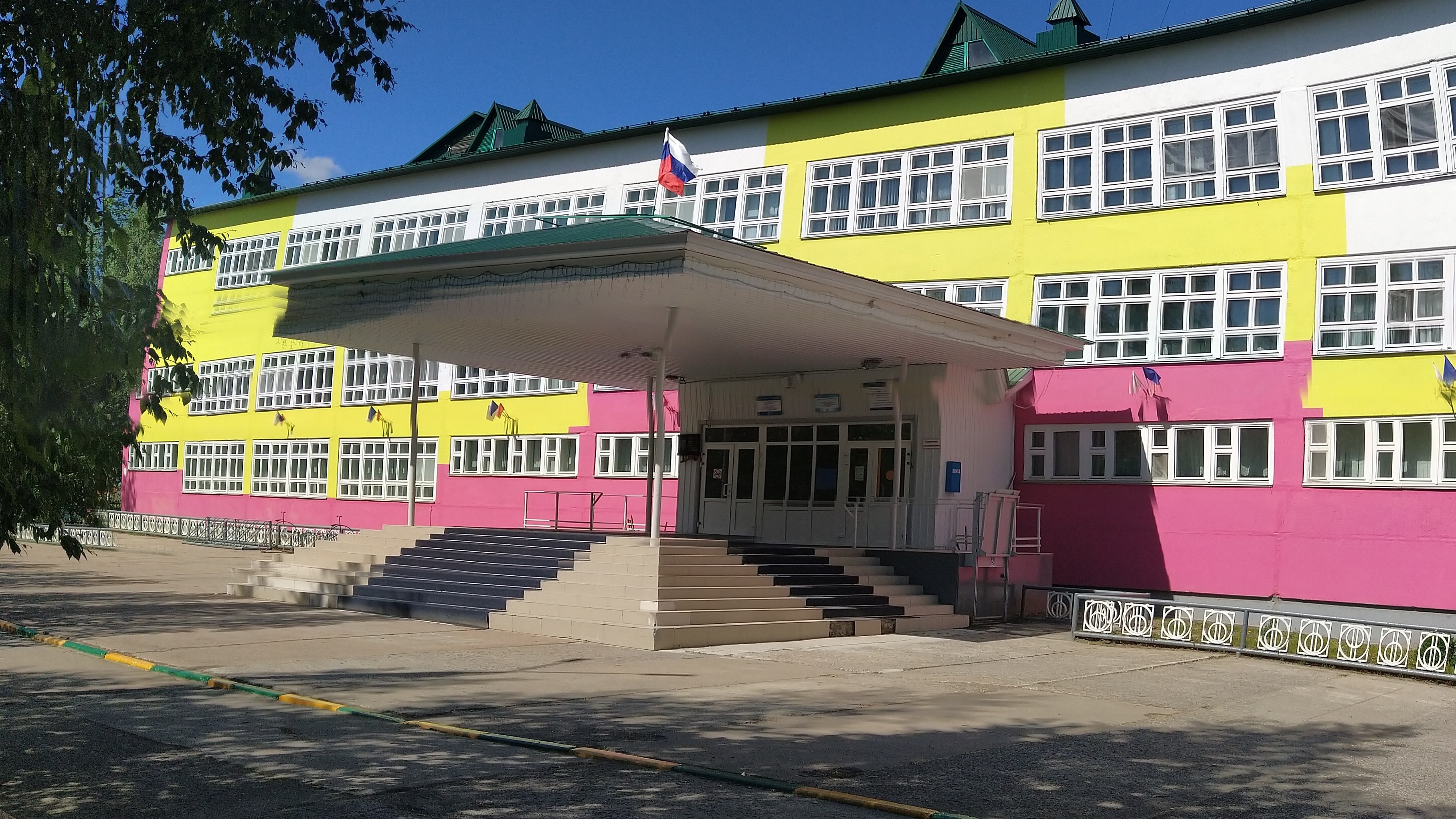 Это наша организация