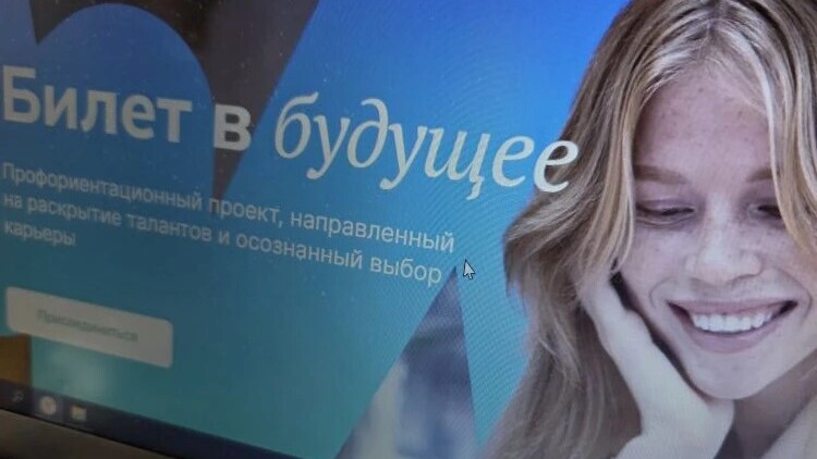 Конструктор будущего