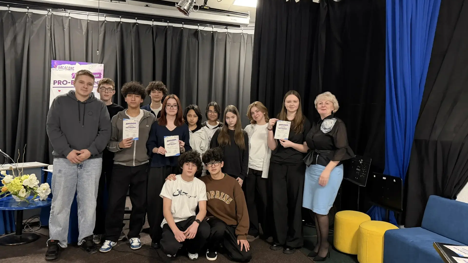 Профессии будущего