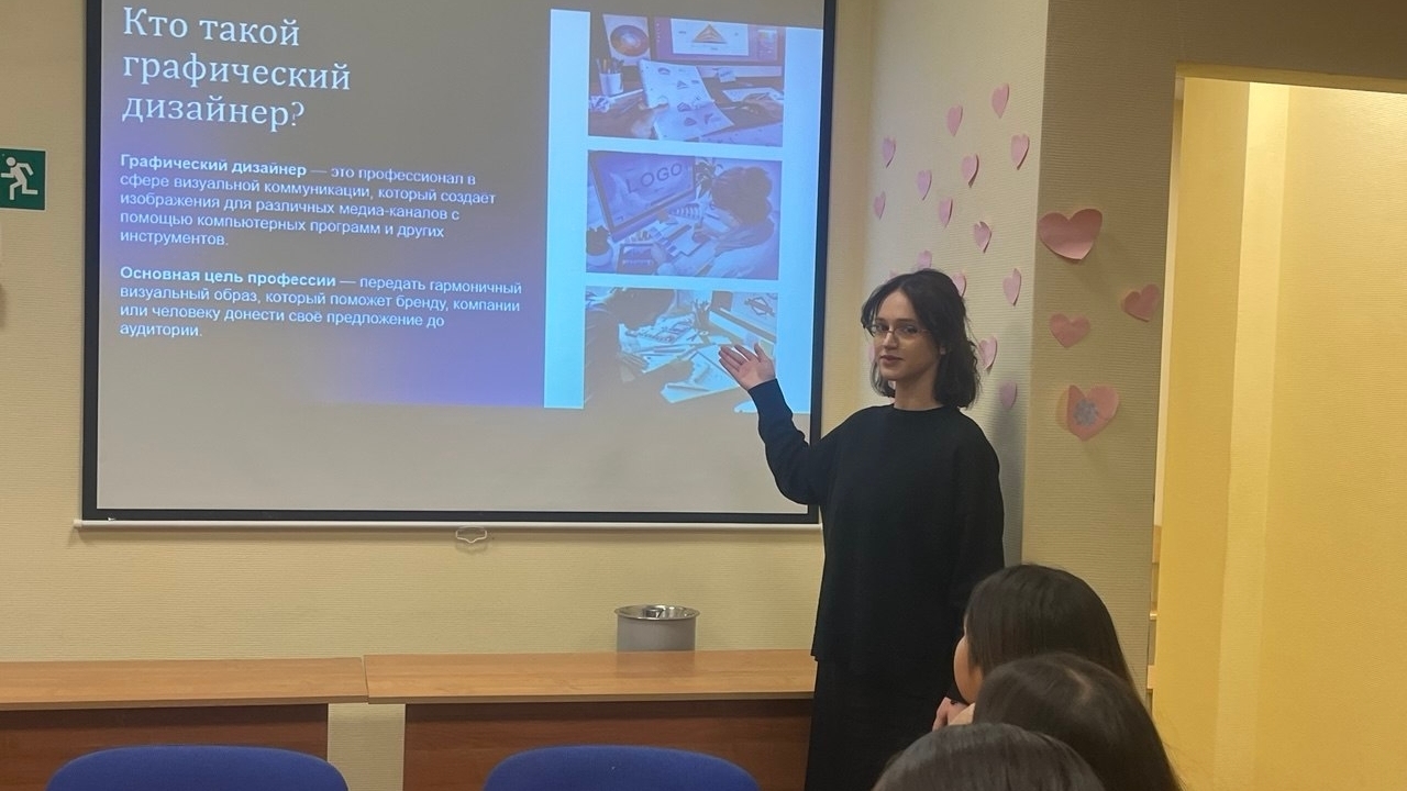 Производственная практика