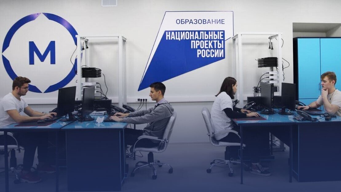 Федеральный проект «Молодые профессионалы» 